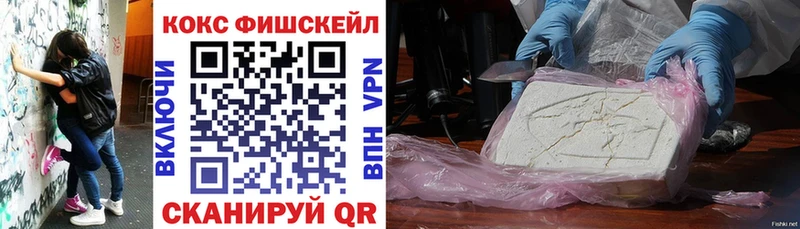 Cocaine Колумбийский  Высоковск 