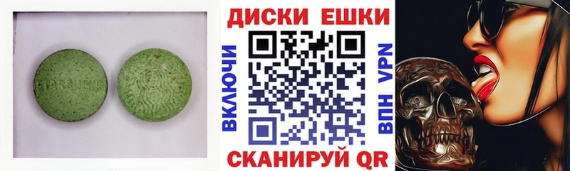ЭКСТАЗИ louis Vuitton  Высоковск 
