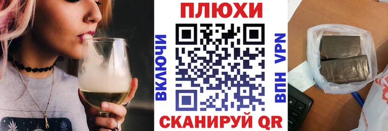 ГАШ VHQ Высоковск