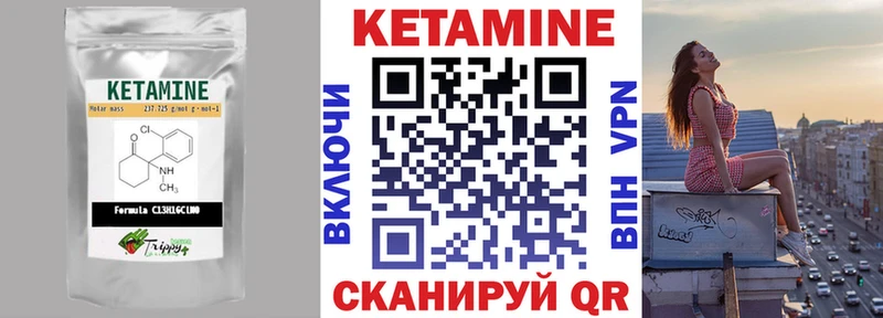 кракен онион  Высоковск  darknet Telegram  КЕТАМИН VHQ 