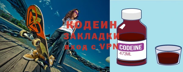spice Армянск