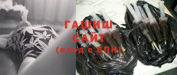 экстази Балахна