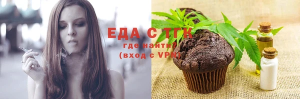 экстази Балахна