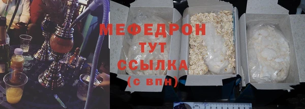 MESCALINE Балабаново