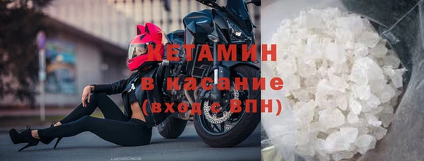экстази Балахна