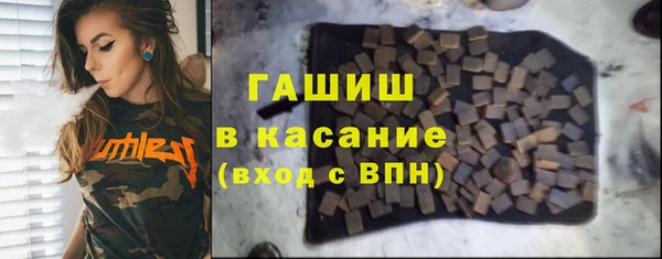 экстази Балахна