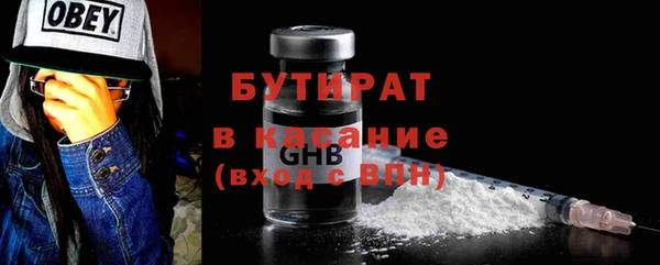 экстази Балахна