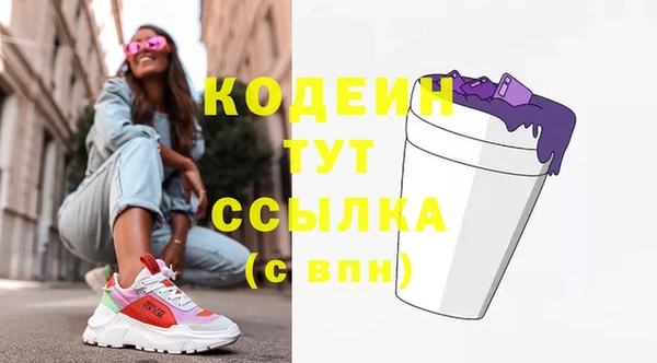 экстази Балахна