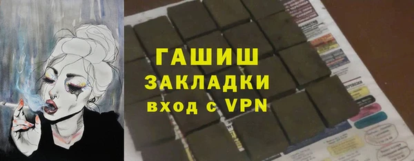 экстази Балахна