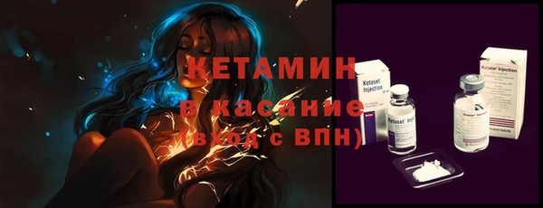 MESCALINE Балабаново