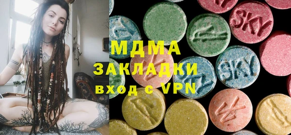 экстази Балахна