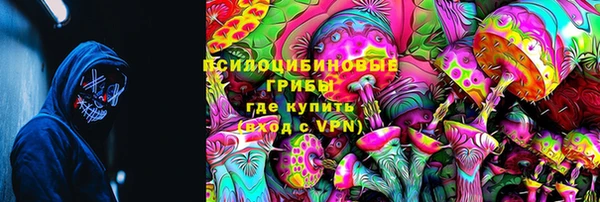 экстази Балахна