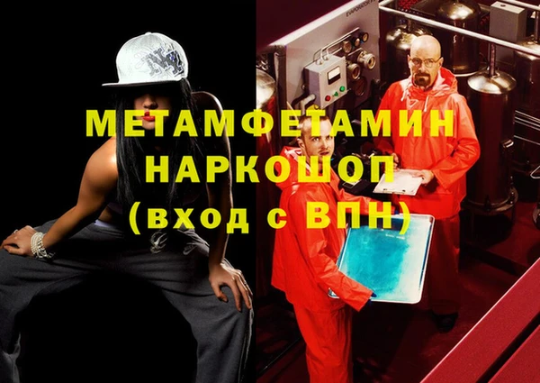 экстази Балахна
