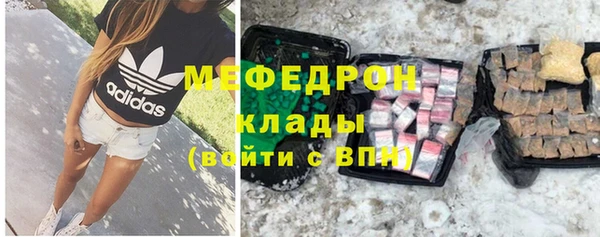 MESCALINE Балабаново
