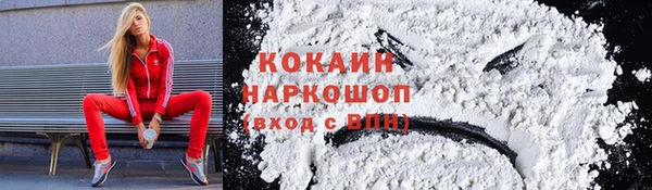 кокаин колумбия Баксан