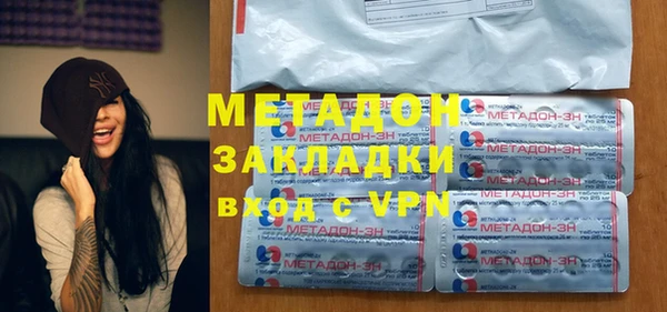 экстази Балахна