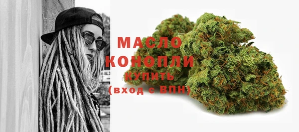 spice Армянск