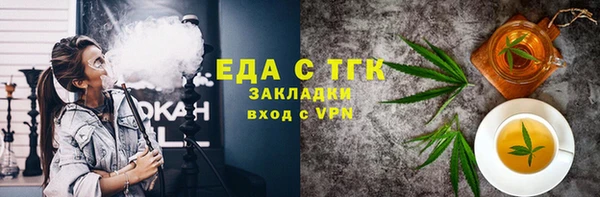экстази Балахна