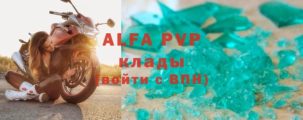 MESCALINE Балабаново