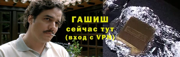 герыч Аркадак