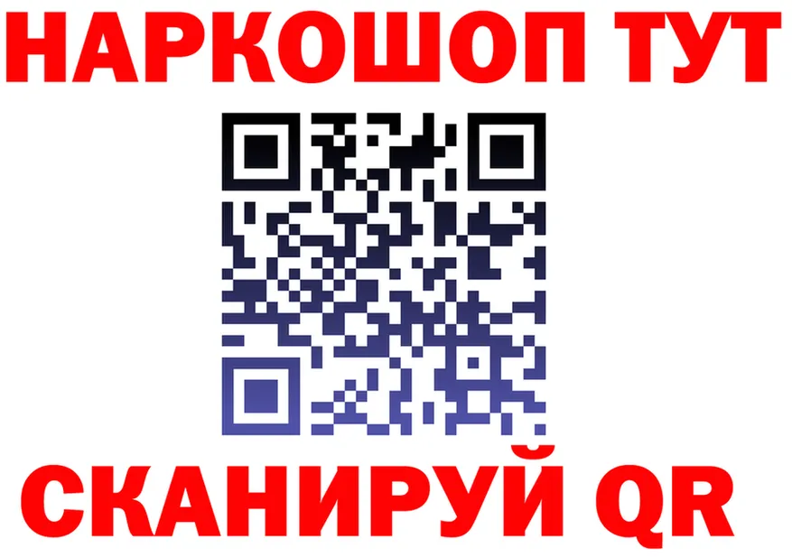 Как найти наркотики?  официальный сайт Высоковск