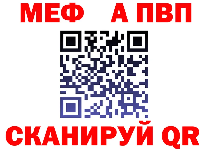 ГАШИШ Ice-O-Lator зеркало площадка MEGA Высоковск