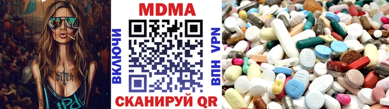 МДМА кристаллы  Высоковск 