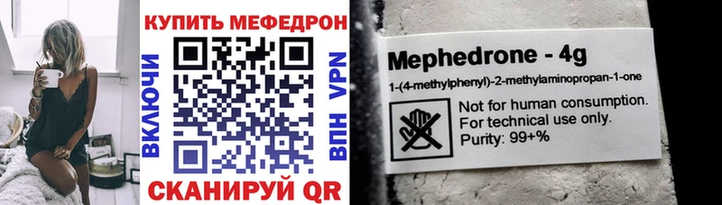гидра маркетплейс  Высоковск  МЯУ-МЯУ 4 MMC  купить  сайты 