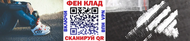 Первитин Methamphetamine  Высоковск 
