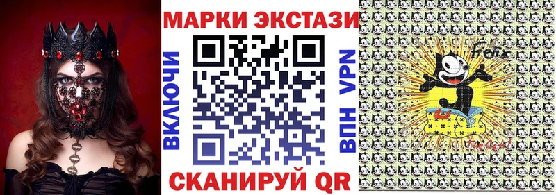 ОМГ ОМГ как зайти Высоковск Марки N-bome 1,5мг где продают