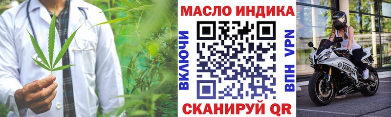 Дистиллят ТГК жижа Высоковск